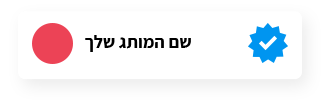 חיזוק המותג באינסטגרם