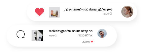 מעקב תגובות באינסטגרם