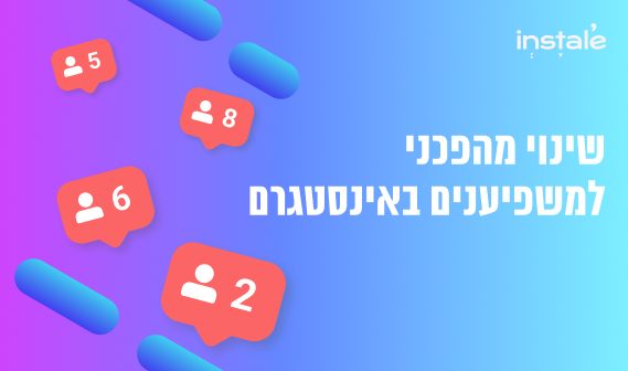 מנויים באינסטגרם