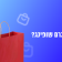 עדכון בניווט באינסטגרם